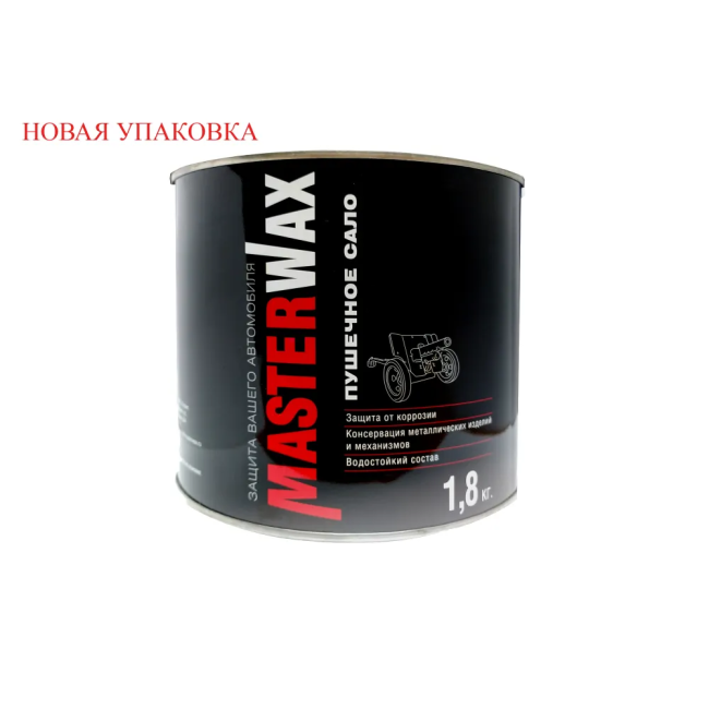 Зеңбірек майы Master WAX 2,4 кг MW021002 – Караколда сатып алу | Dugla | carpaint.kz